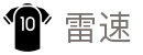 雷速 - leisu · 官方体育赛事信息服务平台